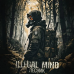 Illegal Mind pubblica una nuova versione della canzone punk rock russa “Лесник”