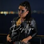 Rosa Chiodo: “Posillipo” è il nuovo singolo